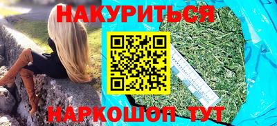 таблы Бузулук