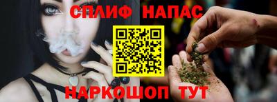 spice Бугуруслан