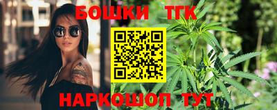 каннабис Будённовск
