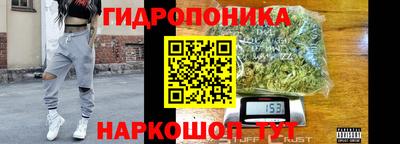 каннабис Будённовск