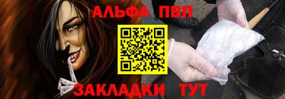 таблы Бузулук