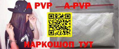 стаф Бузулук