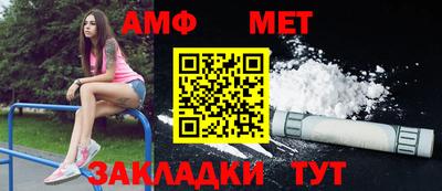 spice Бугуруслан
