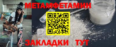 стаф Бузулук