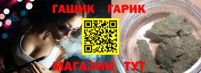 каннабис Будённовск