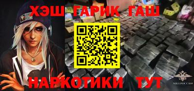 таблы Бузулук