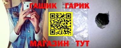 амф Будённовск