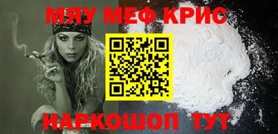 таблы Бузулук