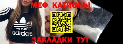 таблы Бузулук