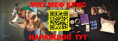 spice Бугуруслан