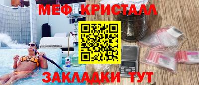 стаф Бузулук