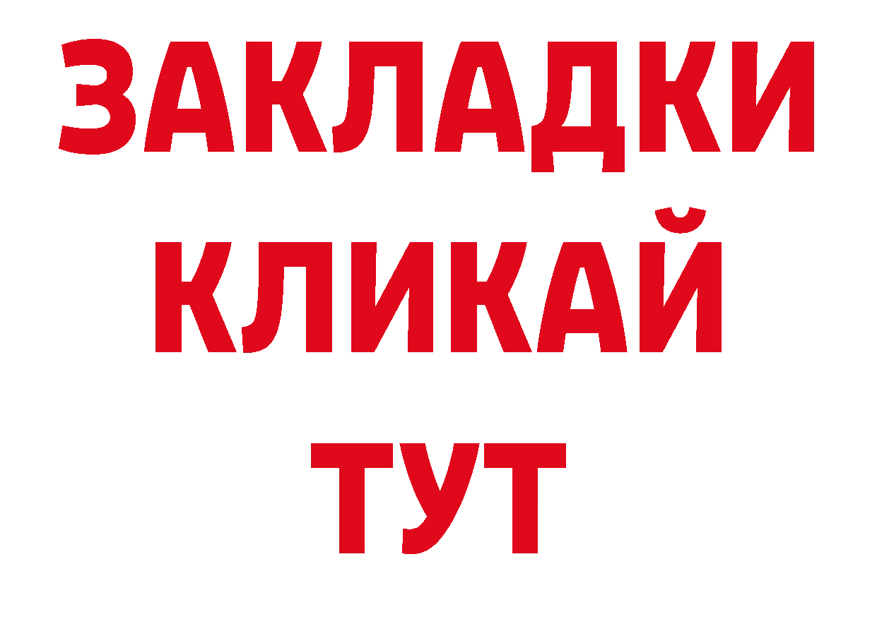 ТГК вейп с тгк как войти это blacksprut Новоуральск