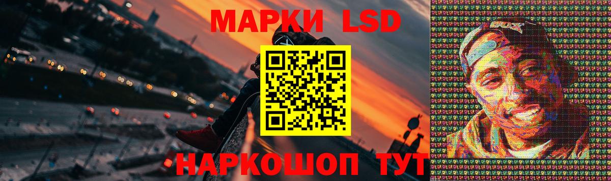LSD-25 экстази ecstasy  Вход с VPN  LSD-25 экстази  Новоуральск 