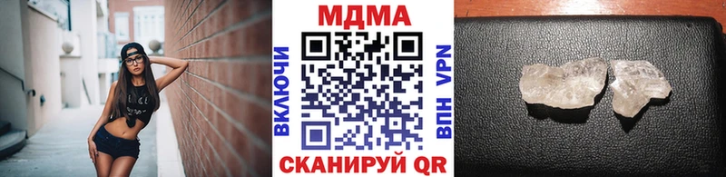 где купить   Новоуральск  MDMA VHQ 