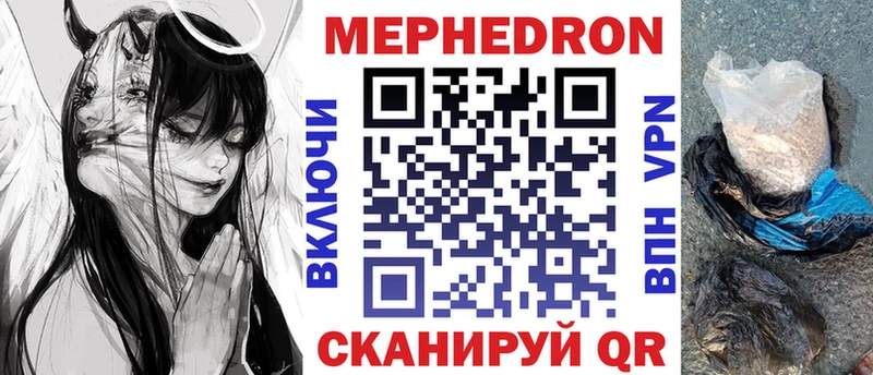 Меф мука  купить   Новоуральск 