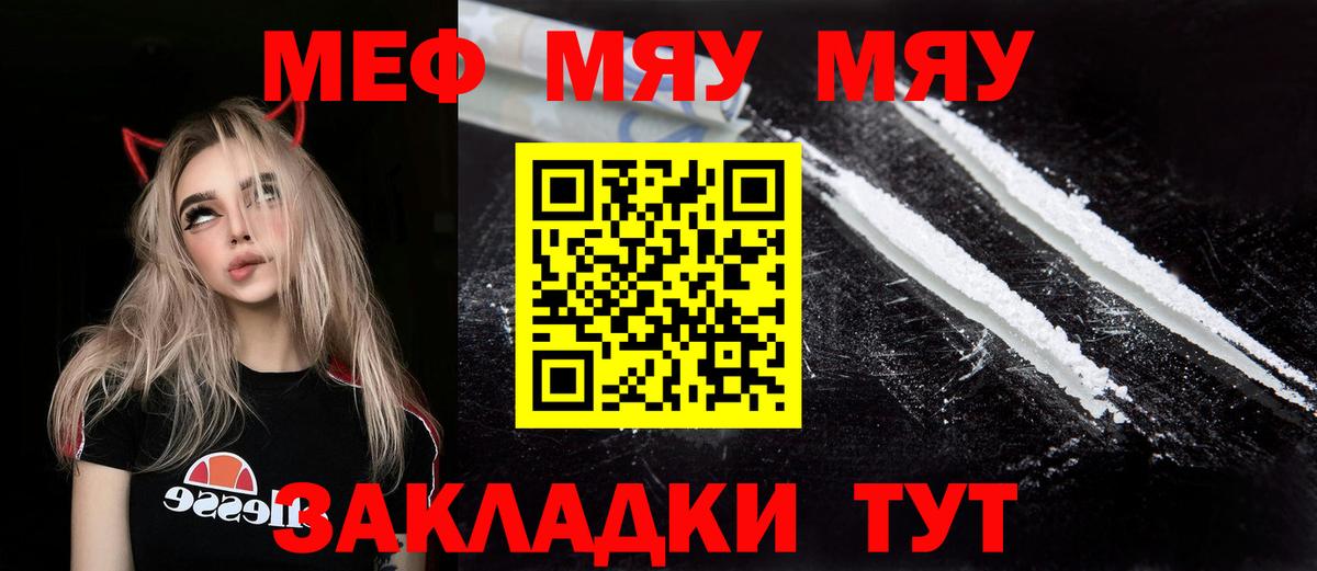 МЕФ  Новоуральск