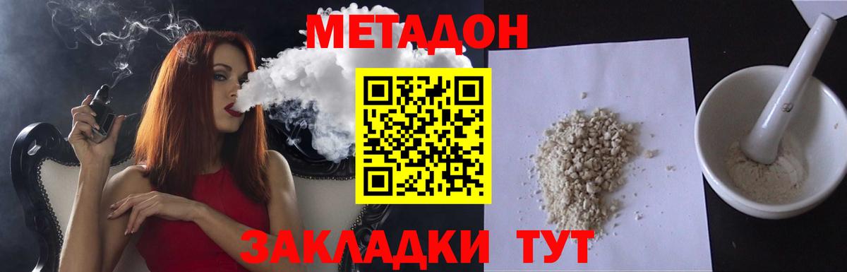 Ляпка  Новоуральск  Меф  LSD-25  MDMA  Вход с VPN  COCAIN  Марихуана 