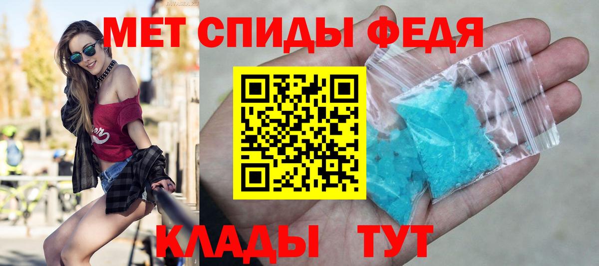 Метамфетамин Methamphetamine  Метамфетамин Methamphetamine  Вход с VPN  Новоуральск 
