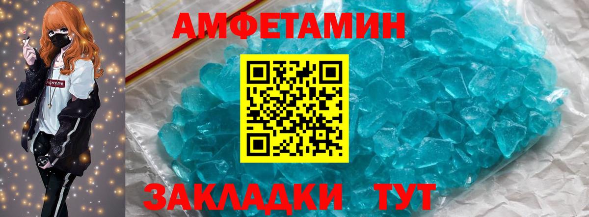 Первитин винт Новоуральск