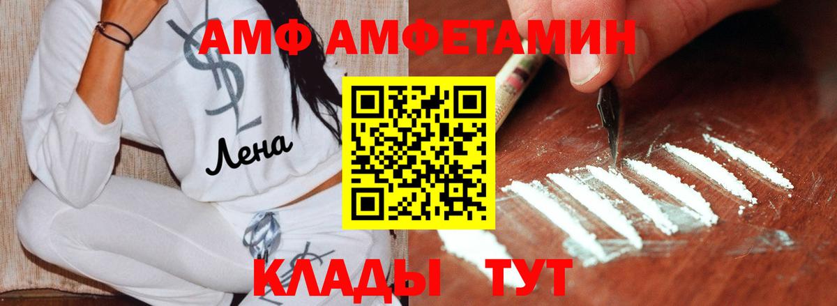 Метамфетамин Декстрометамфетамин 99.9%  Метамфетамин  Новоуральск  Метамфетамин Декстрометамфетамин 99.9% 