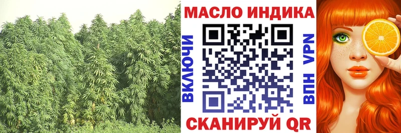 OMG сайт  продажа наркотиков  Новоуральск  Дистиллят ТГК Wax 