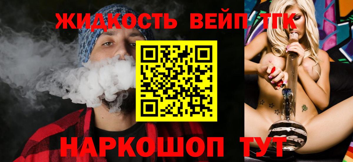 наркота  ТГК THC oil  Новоуральск  ТГК концентрат 