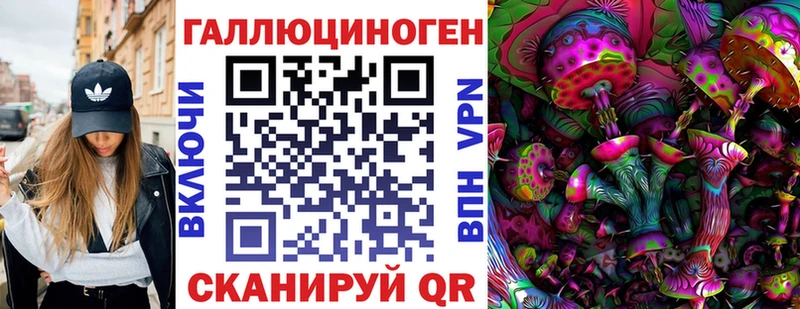 Галлюциногенные грибы Cubensis  Новоуральск 