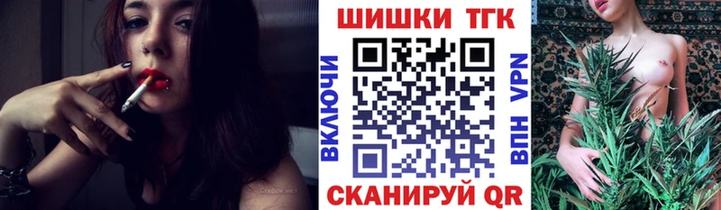 Бошки марихуана семена  кракен вход  Новоуральск 