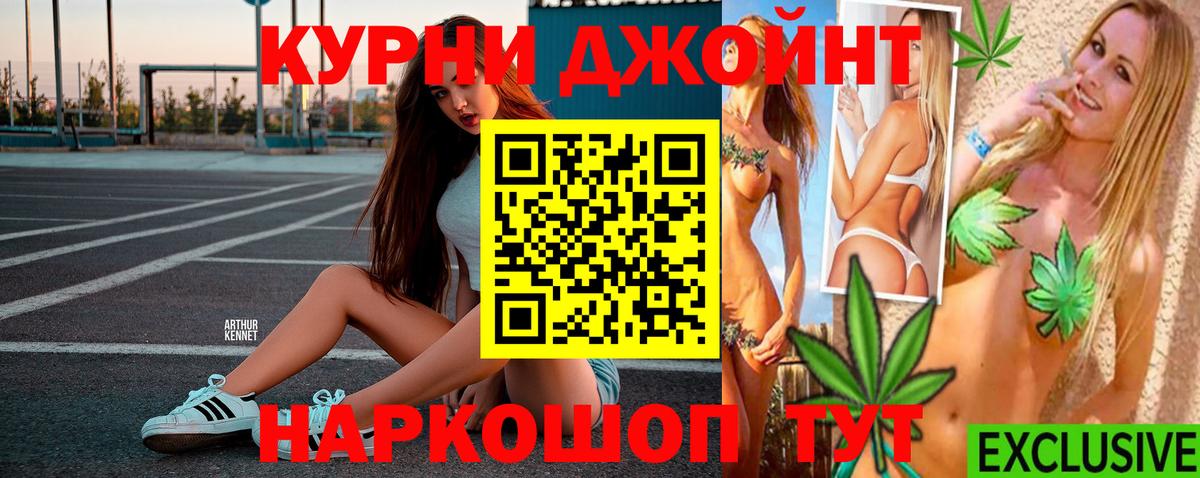 Бошки Шишки SATIVA & INDICA  Марихуана сатива  Новоуральск  Конопля план  Вход с VPN 
