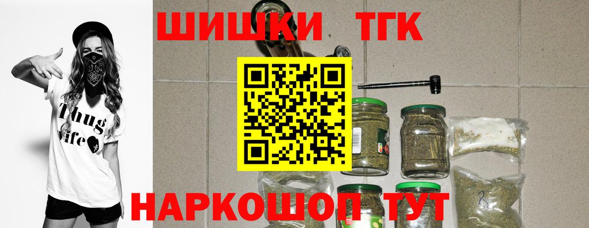 Бошки марихуана планчик  МАРИХУАНА MAZAR  Новоуральск 