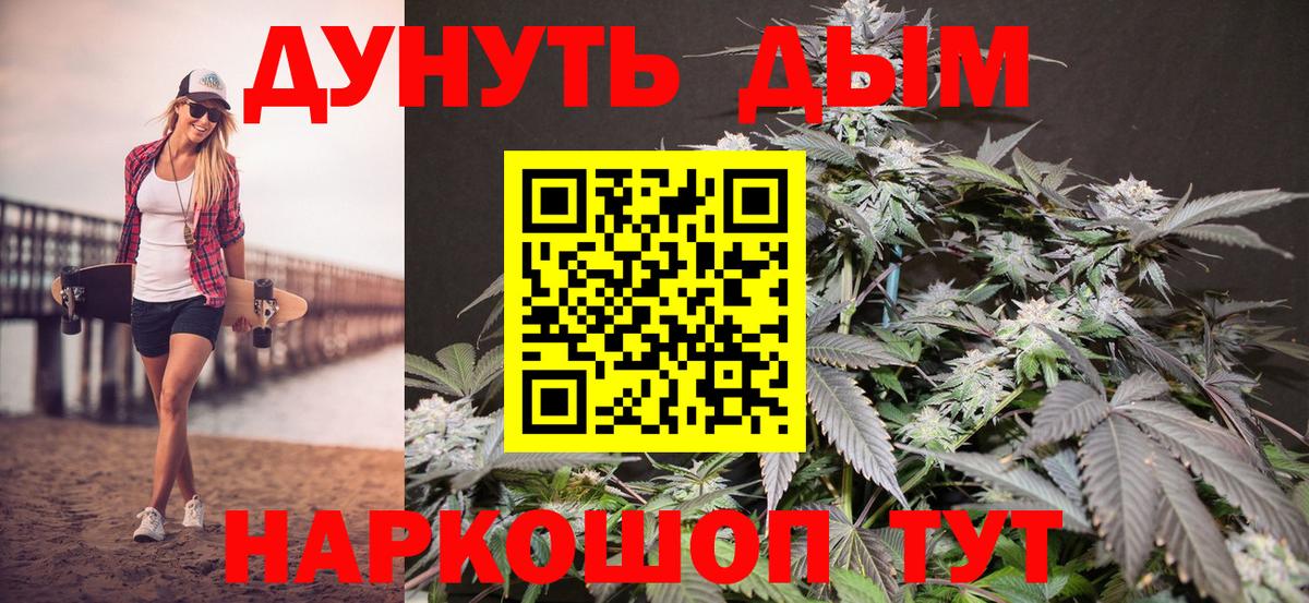 Alpha PVP Новоуральск